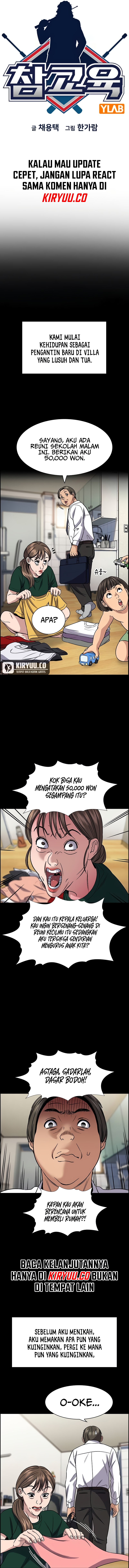 True Education Chapter 162 Image 3