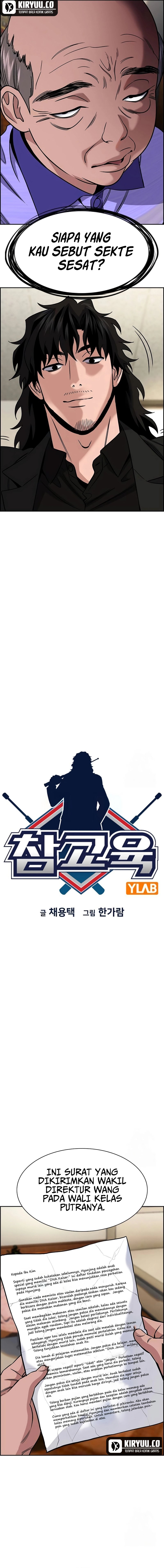 True Education Chapter 175 Image 2