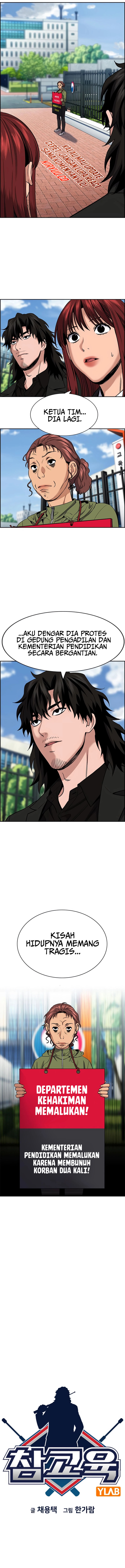 True Education Chapter 192 Image 2