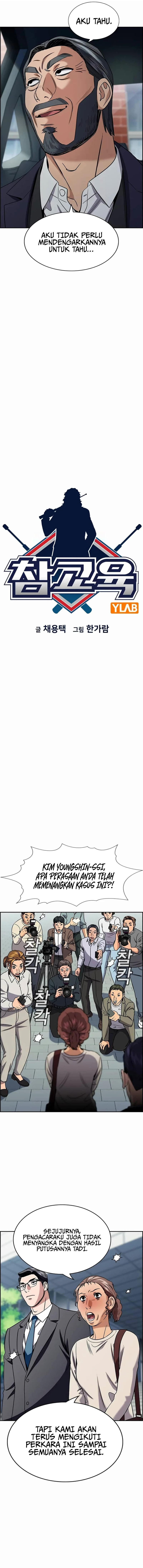 True Education Chapter 196 Image 4