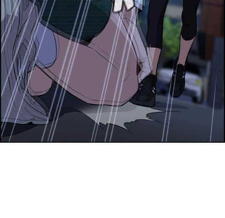 True Education Chapter 21 Image 25