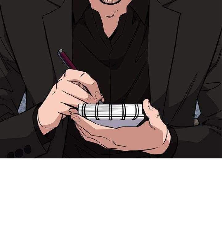 True Education Chapter 23 Image 24