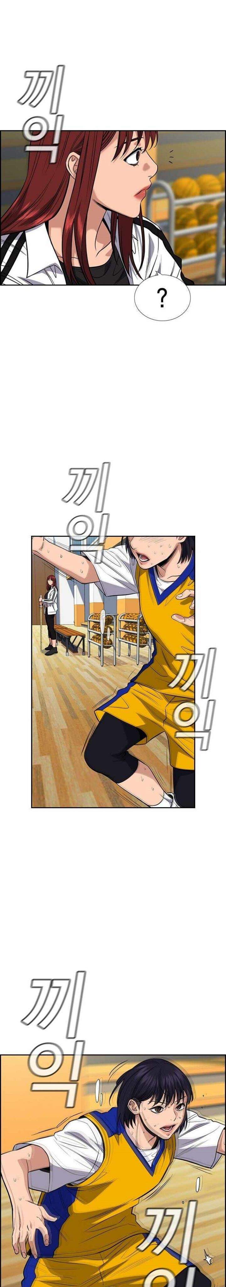 True Education Chapter 37 Image 10