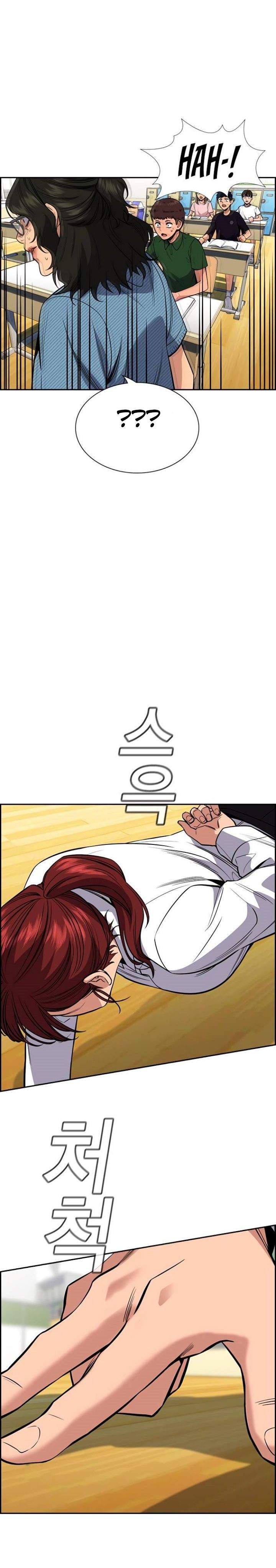 True Education Chapter 43 Image 29