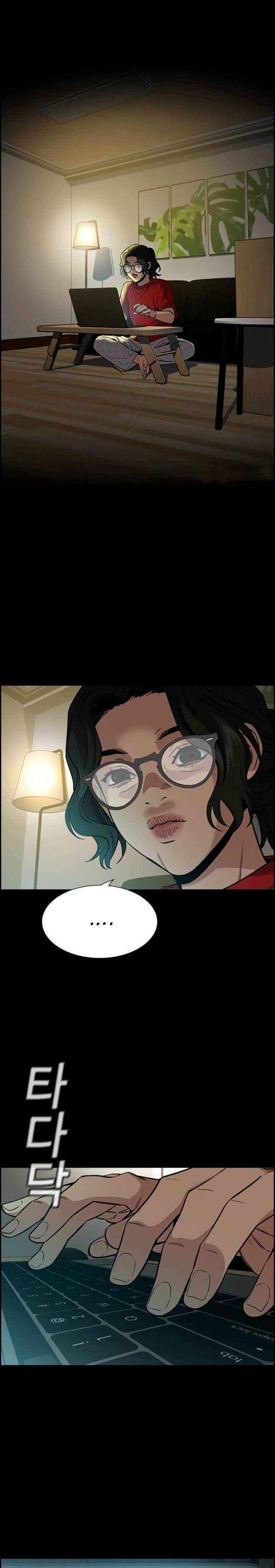 True Education Chapter 44 Image 4