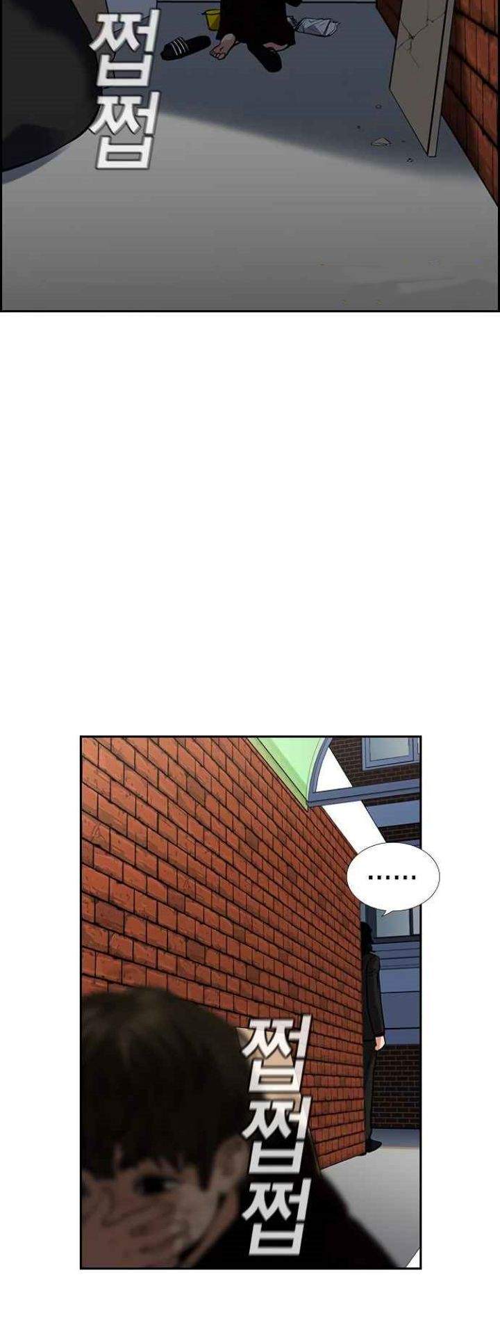 True Education Chapter 46 Image 34