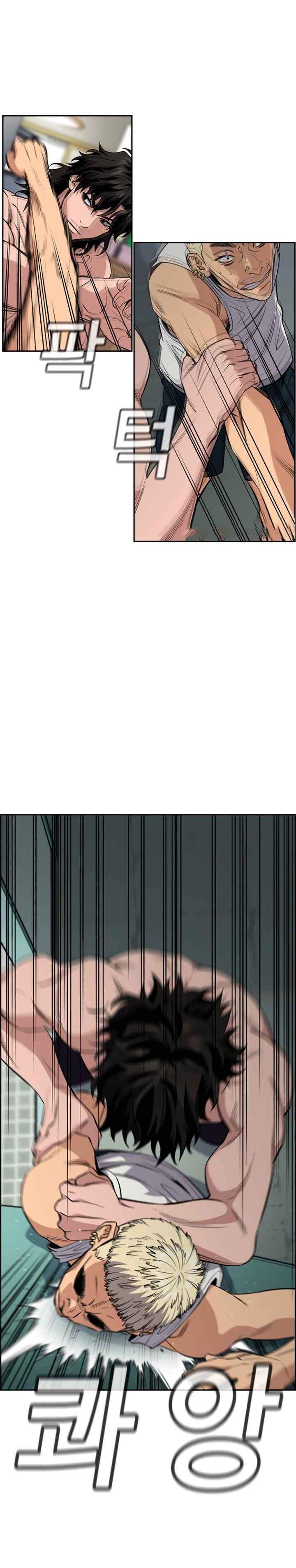 True Education Chapter 49 Image 2