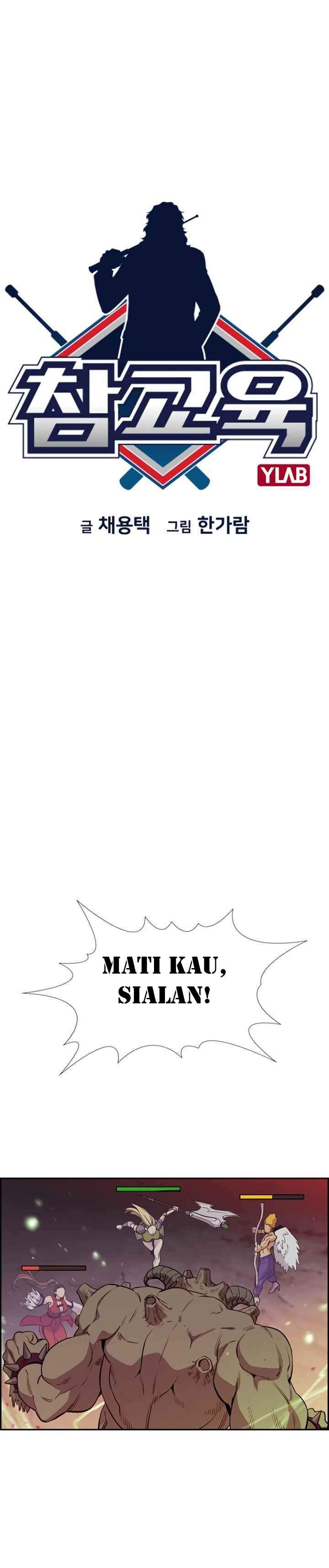 True Education Chapter 49 Image 5