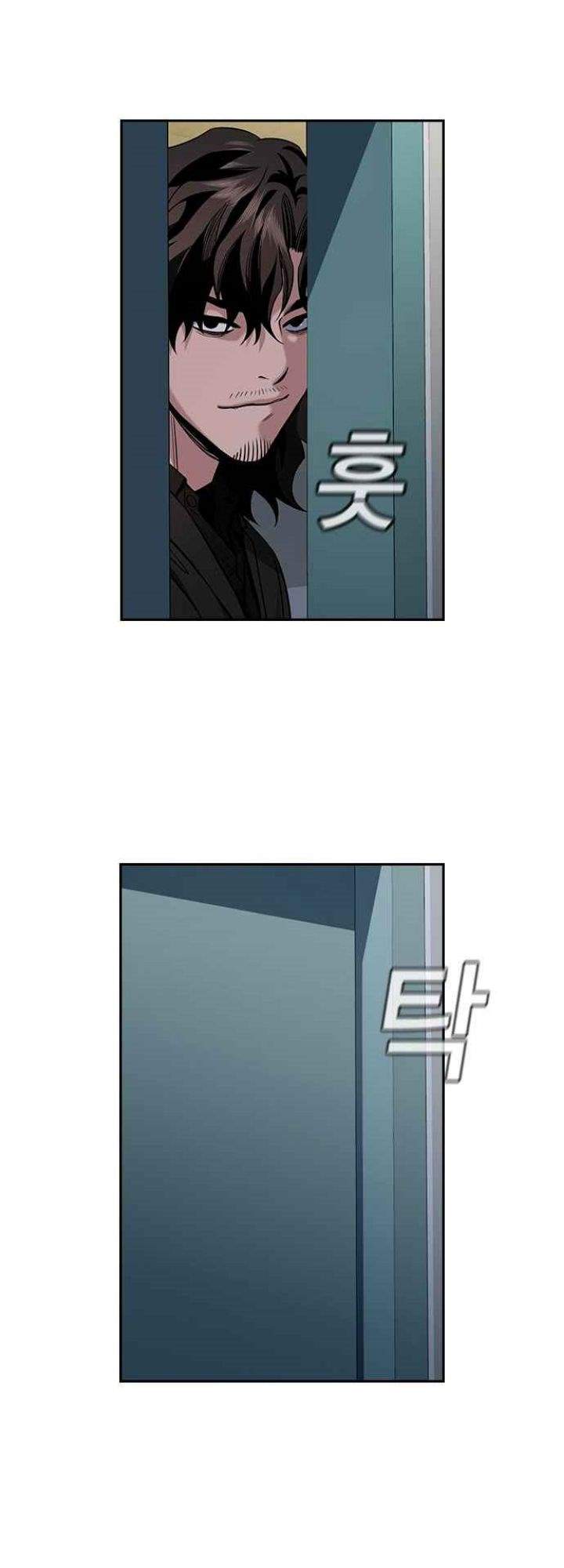 True Education Chapter 52 Image 17