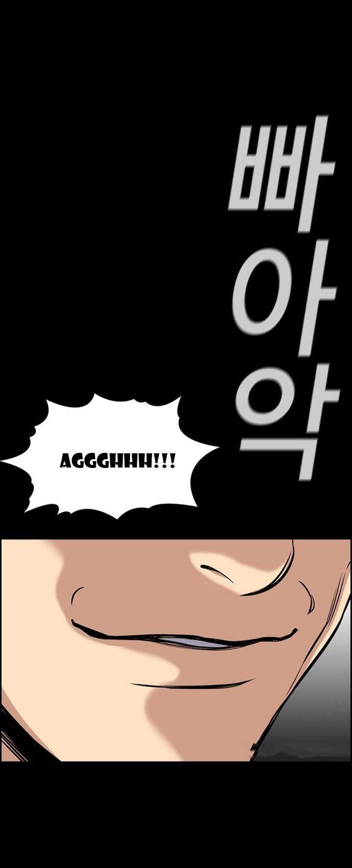 True Education Chapter 55 Image 11