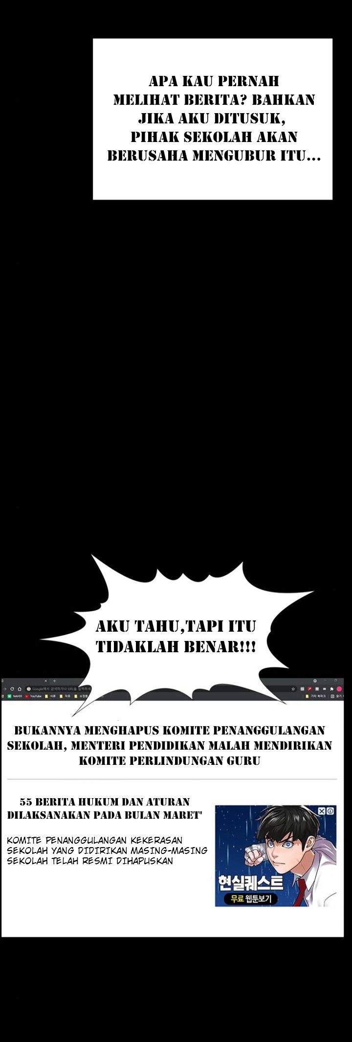 True Education Chapter 55 Image 21