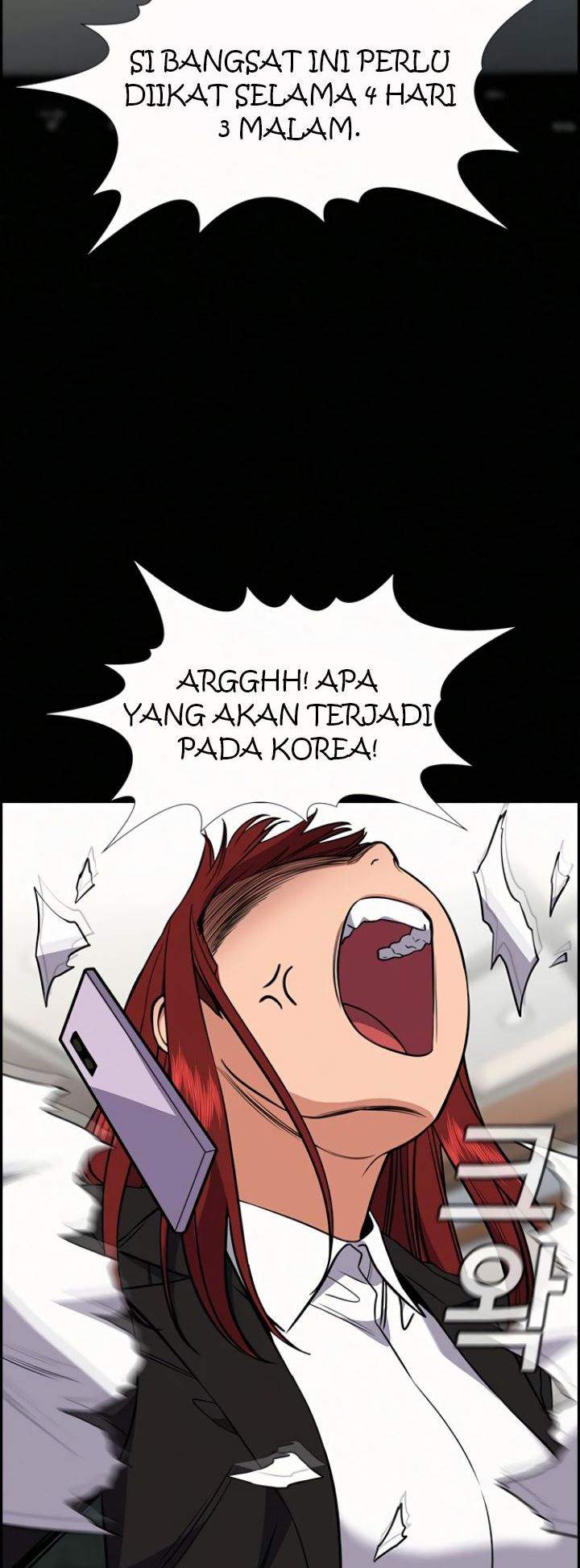 True Education Chapter 56 Image 15