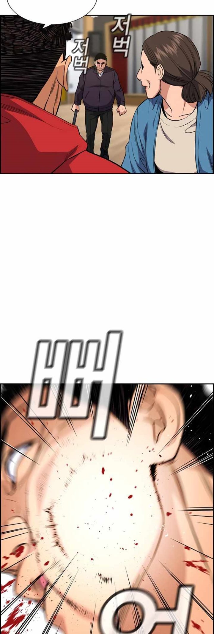 True Education Chapter 60 Image 32