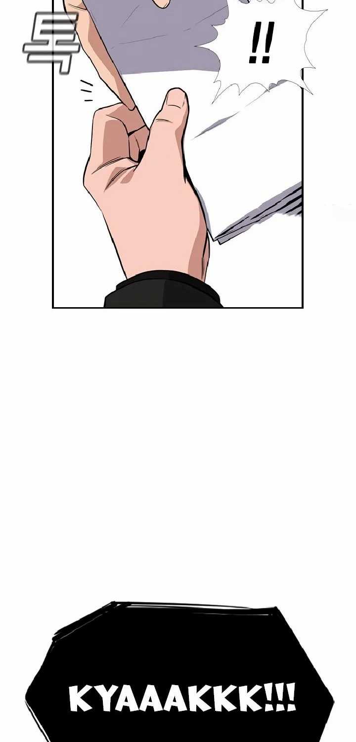 True Education Chapter 63 Image 71