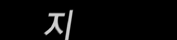 True Education Chapter 63 Image 87