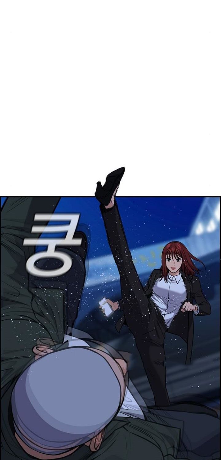 True Education Chapter 67 Image 16