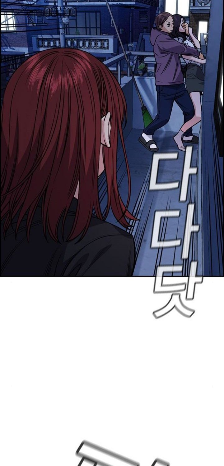 True Education Chapter 67 Image 25