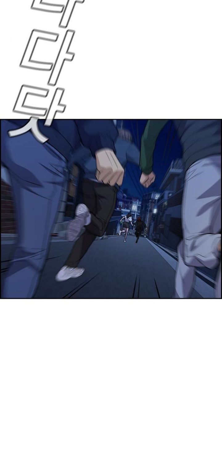 True Education Chapter 67 Image 35