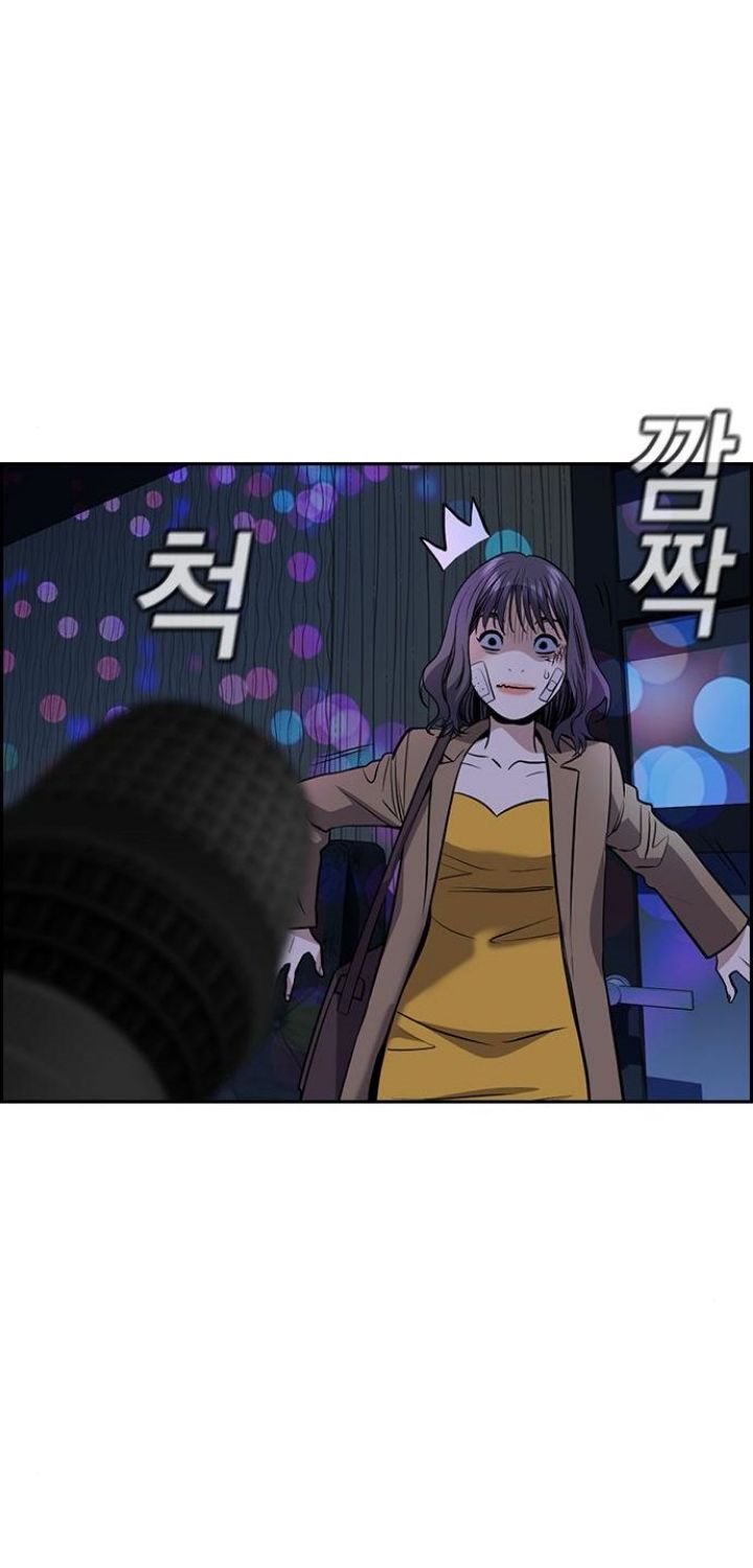 True Education Chapter 67 Image 85