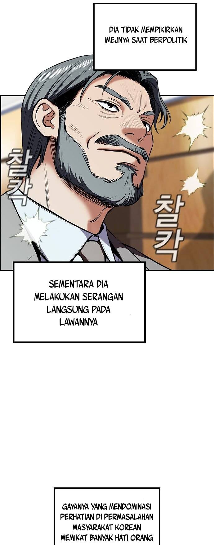 True Education Chapter 7 Image 3