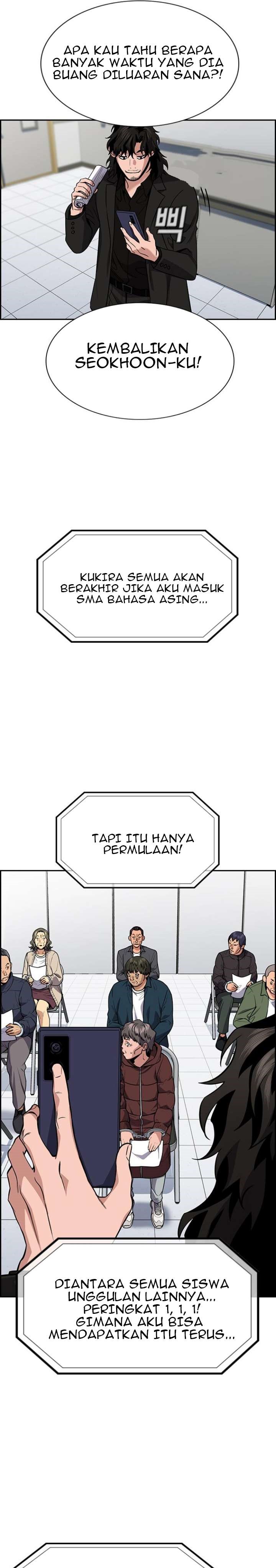 True Education Chapter 71 Image 8