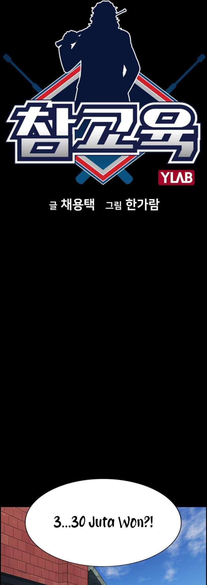 True Education Chapter 73 Image 10