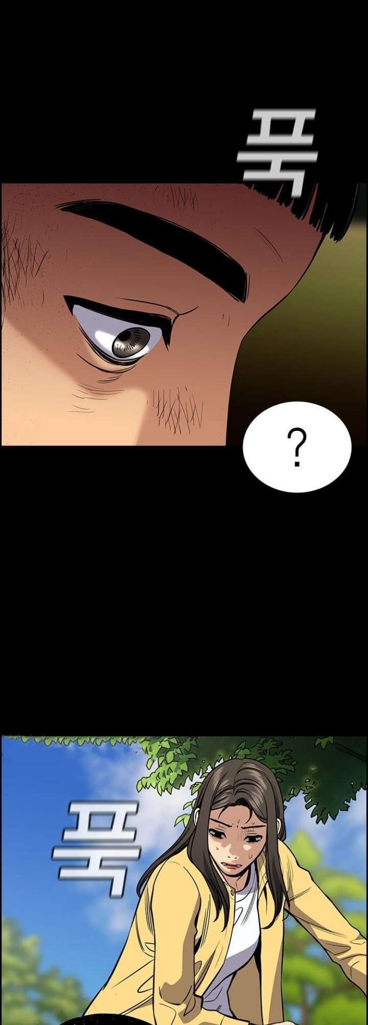 True Education Chapter 73 Image 30