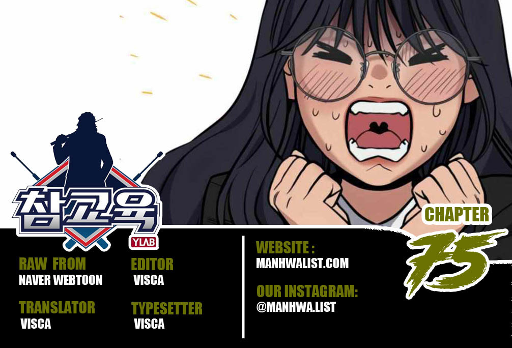 True Education Chapter 75 Image 0