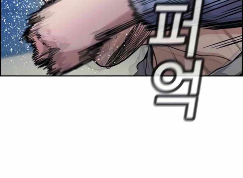 True Education Chapter 75 Image 33