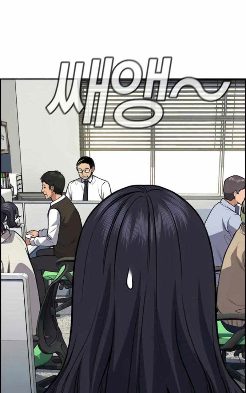 True Education Chapter 75 Image 37