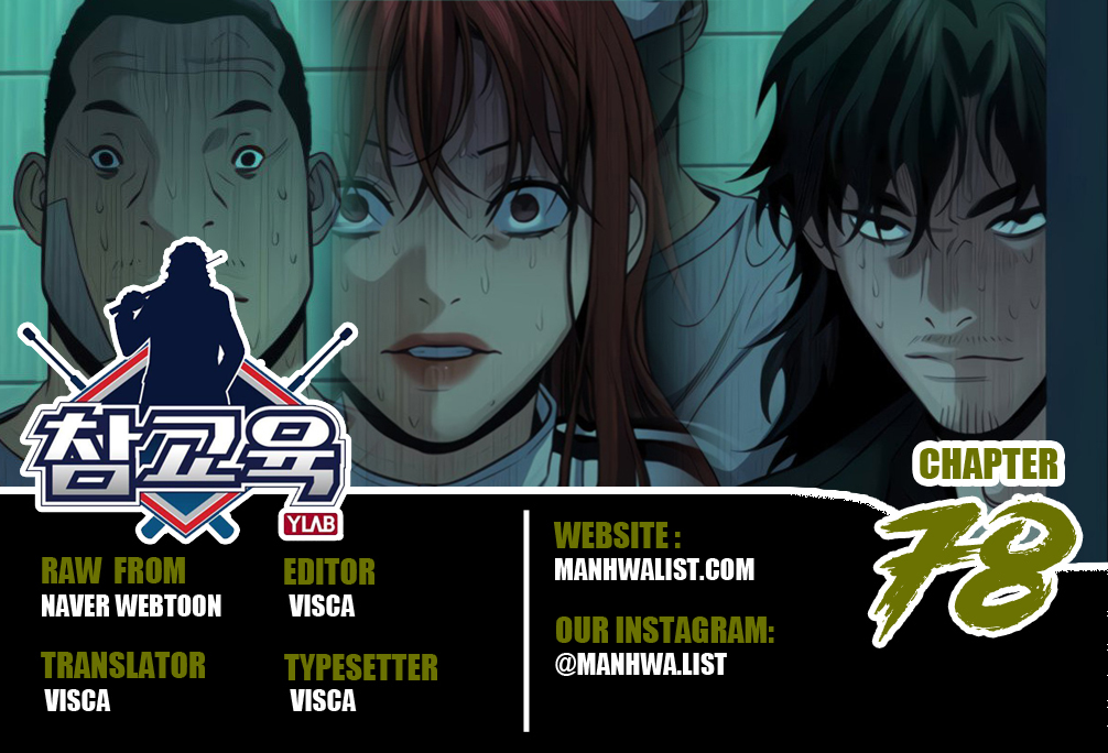 True Education Chapter 78 Image 0