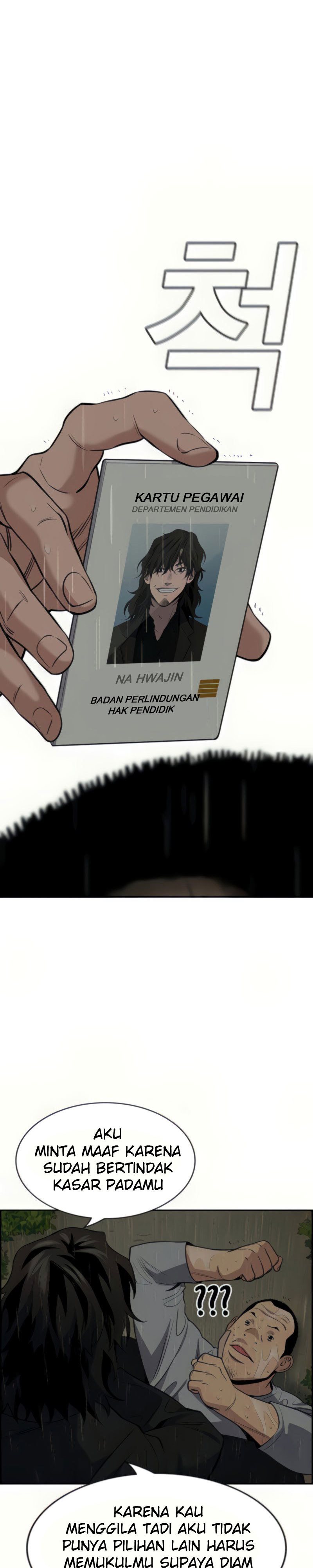 True Education Chapter 78 Image 28