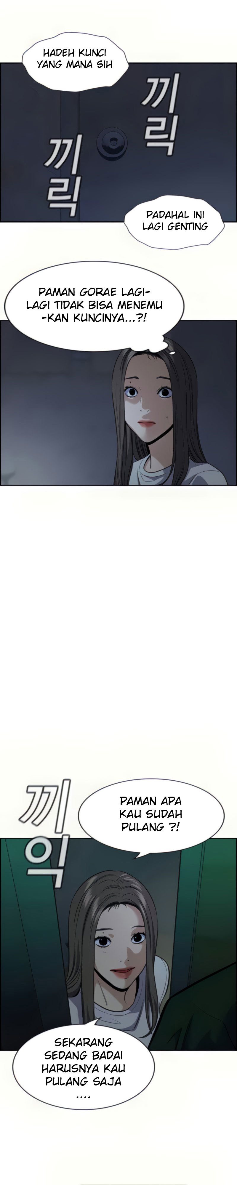 True Education Chapter 78 Image 54