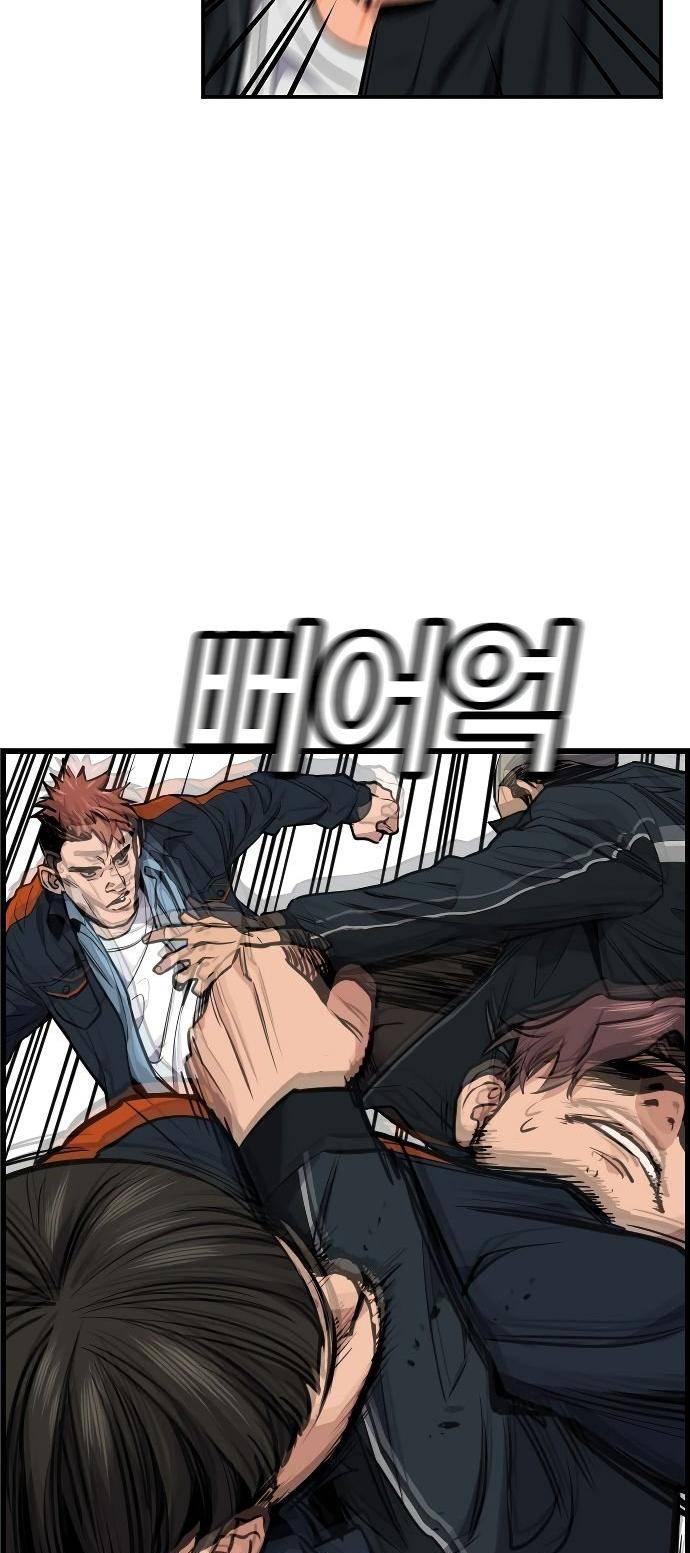 True Education Chapter 8 Image 9