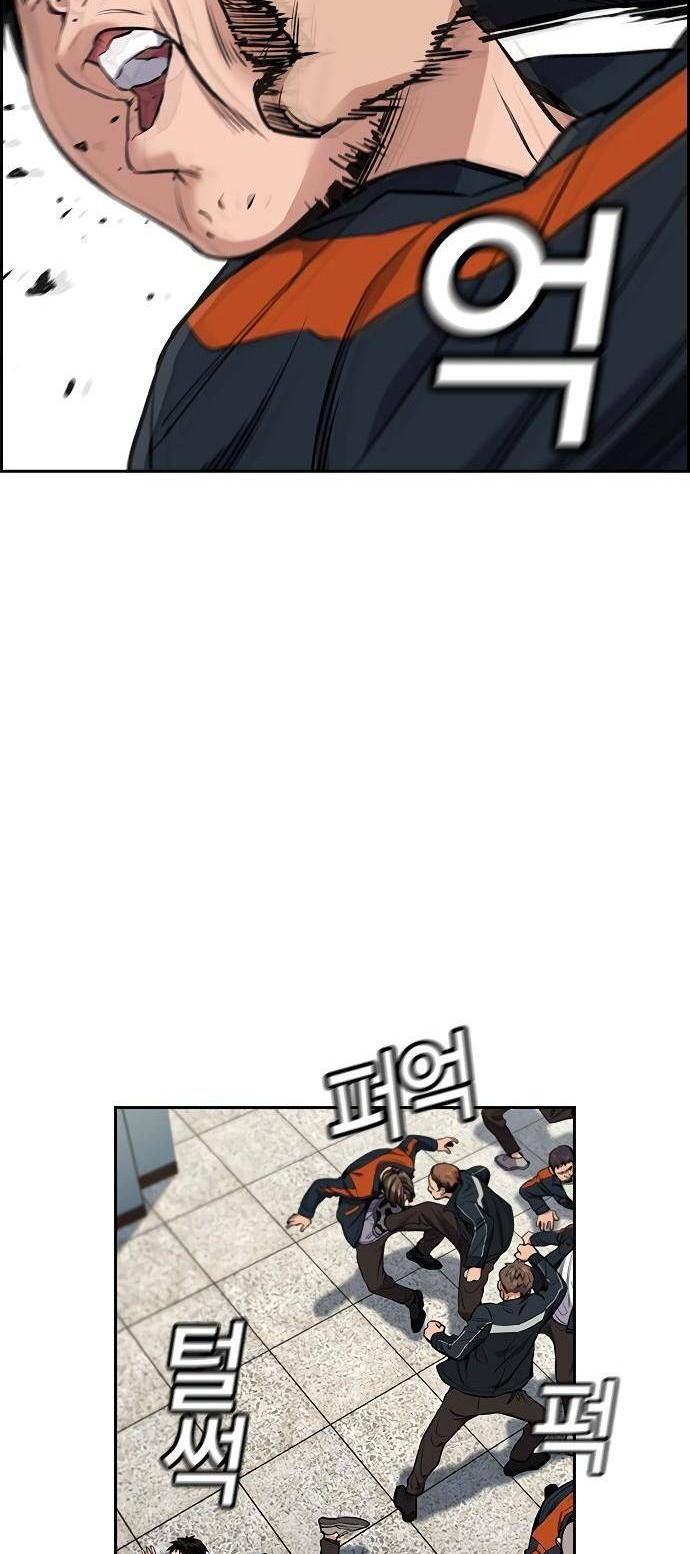 True Education Chapter 8 Image 15