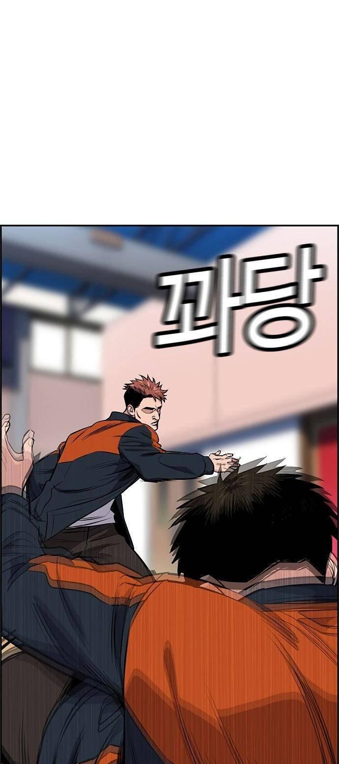 True Education Chapter 8 Image 45