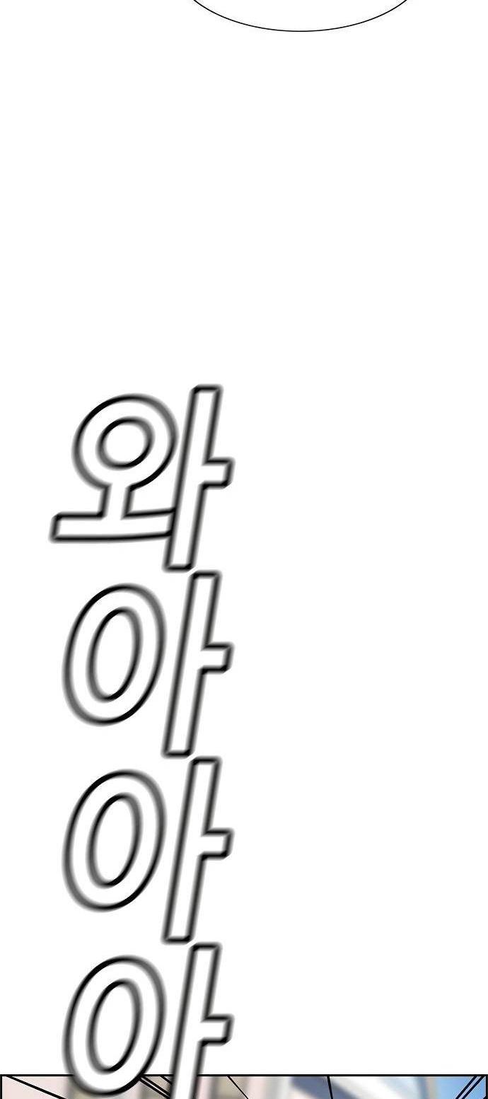 True Education Chapter 8 Image 74