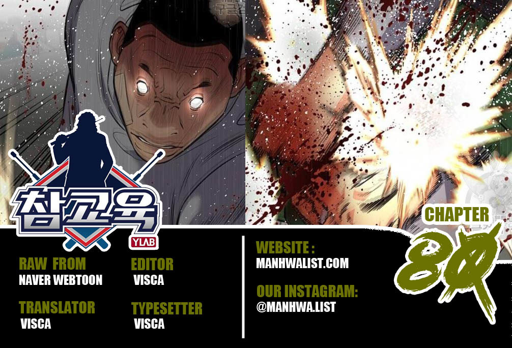 True Education Chapter 80 Image 0