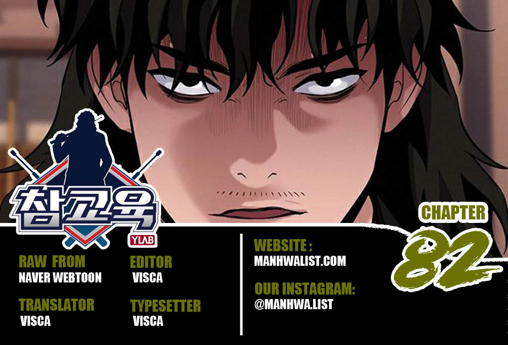 True Education Chapter 82 Image 0