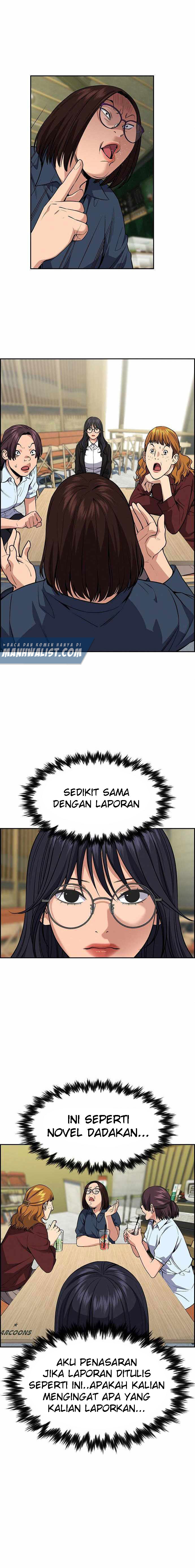 True Education Chapter 83 Image 13