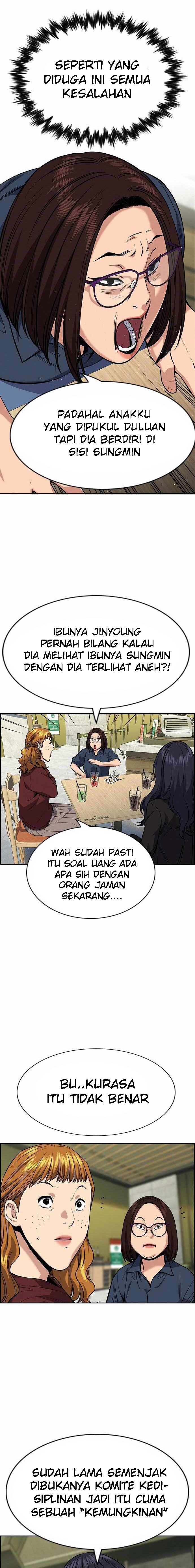 True Education Chapter 83 Image 14