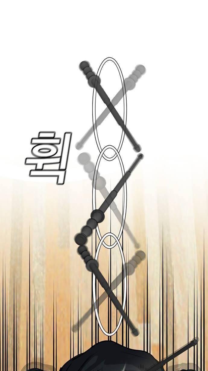 True Education Chapter 9 Image 11