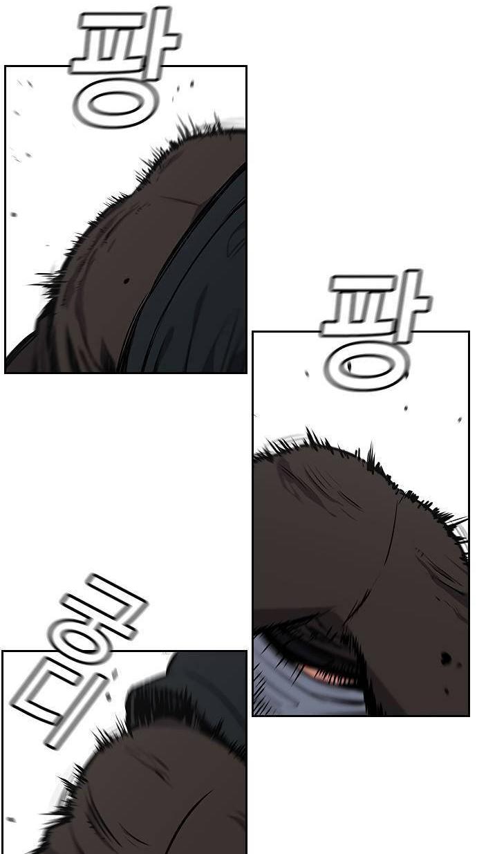 True Education Chapter 9 Image 42