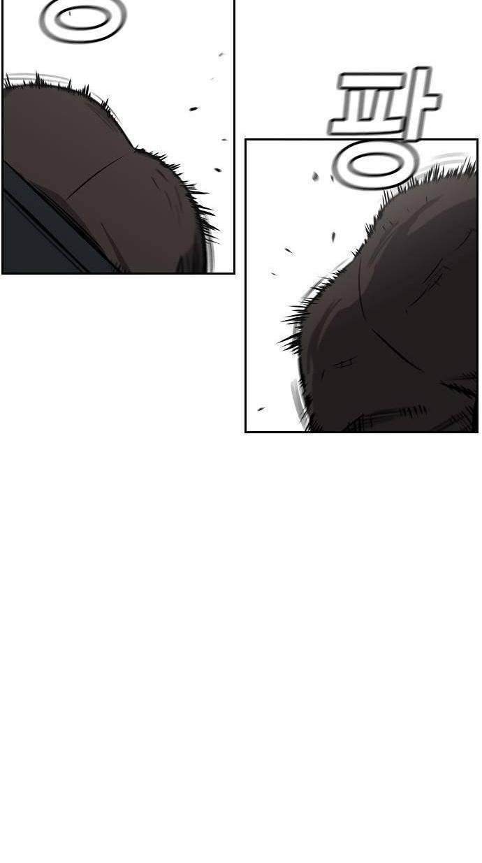 True Education Chapter 9 Image 44