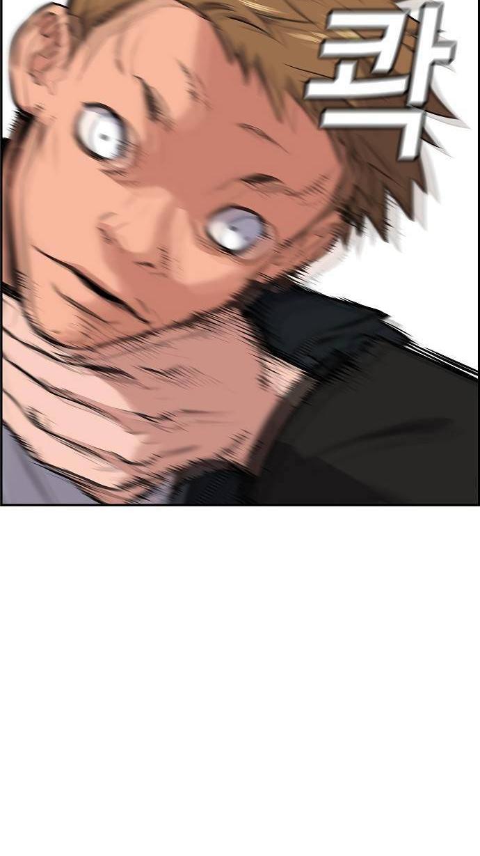 True Education Chapter 9 Image 50