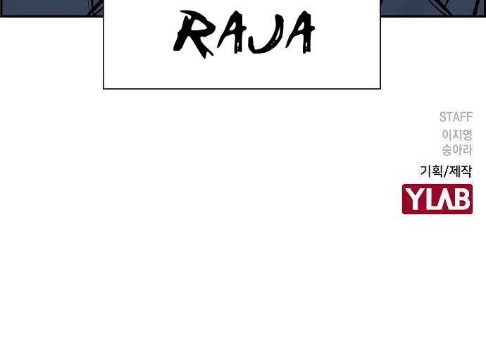 True Education Chapter 9 Image 85