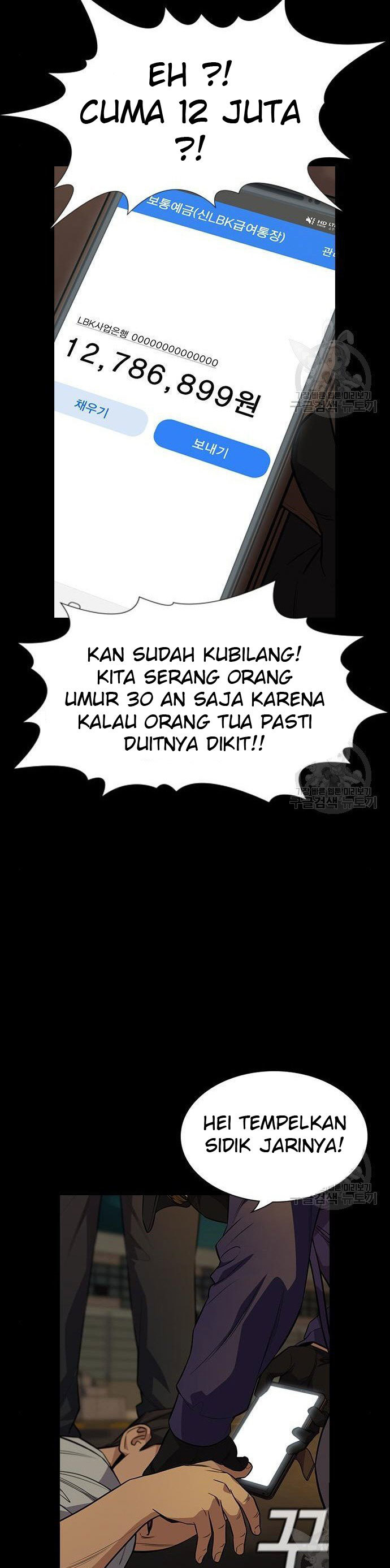 True Education Chapter 90 Image 26