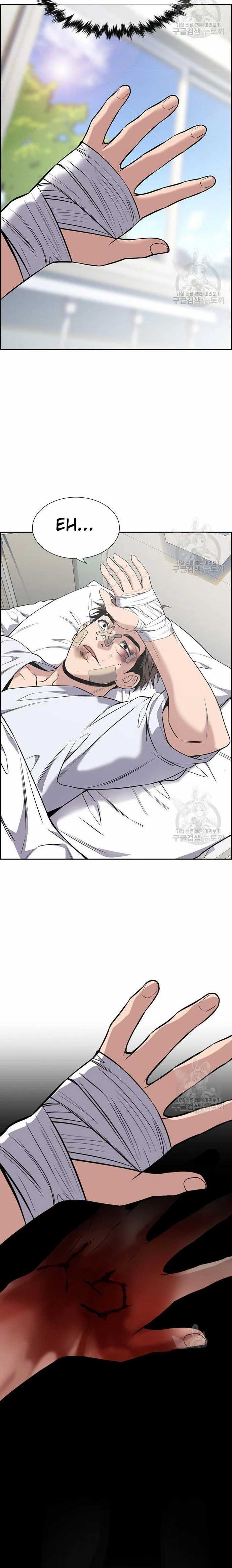 True Education Chapter 93 Image 1