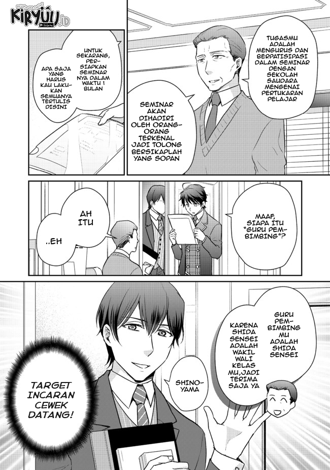Chou Donkan Mob Ni Heroine Ga Kouryaku Sarete, Otome Game Ga Hajimarimasen Chapter 3.1 Image 2