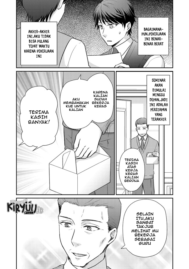 Chou Donkan Mob Ni Heroine Ga Kouryaku Sarete, Otome Game Ga Hajimarimasen Chapter 3.1 Image 6